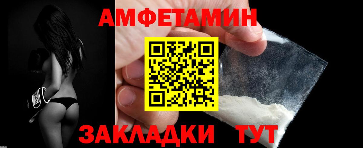 АМФЕТАМИН VHQ Канаш