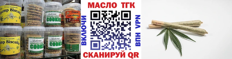 Еда ТГК конопля Канаш