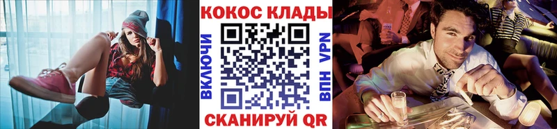 где можно купить наркотик Канаш КОКАИН Колумбийский