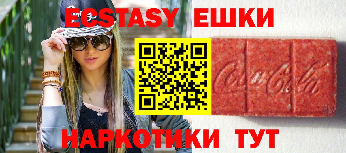 Ecstasy Philipp Plein Канаш