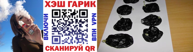 ГАШИШ VHQ Канаш