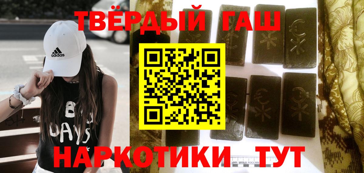 ГАШ гашик  ГАШИШ ice o lator  ГАШ  Вход с VPN  Канаш 