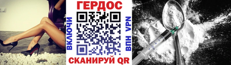 дарнет шоп  Канаш  МЕГА как войти  Героин Афган 