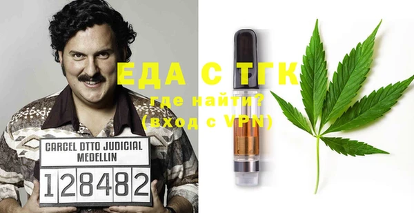 меф VHQ Алексин
