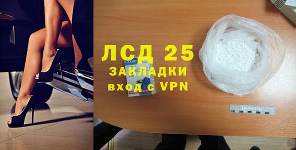 меф VHQ Алексин