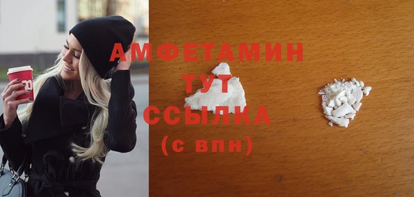 меф VHQ Алексин