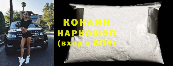 кокаин VHQ Алзамай
