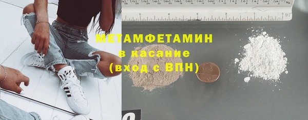 меф VHQ Алексин