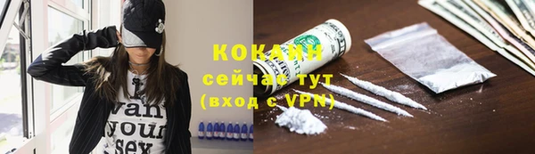кокаин VHQ Алзамай