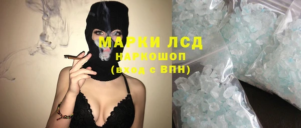 мдма Сатка