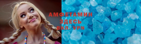 меф VHQ Алексин