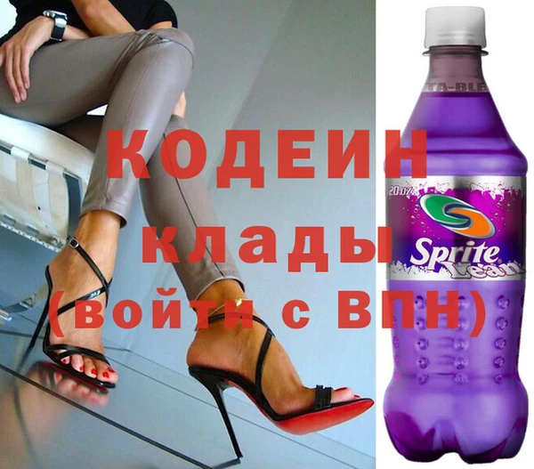 меф VHQ Алексин