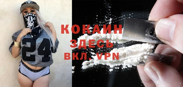 кокаин VHQ Алзамай