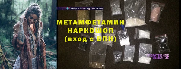 меф VHQ Алексин