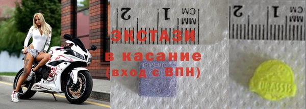 кокаин премиум Саяногорск