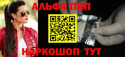 MDMA Краснодар