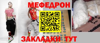 кокс Краснокаменск