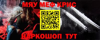 кокс Краснокаменск