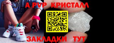 мефедрон Краснознаменск