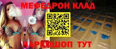 мефедрон Краснознаменск