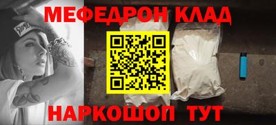 кокс Краснокаменск