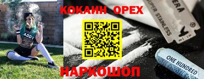 MDMA Краснодар