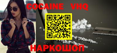 кокс Краснокаменск