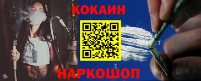 кокс Краснокаменск