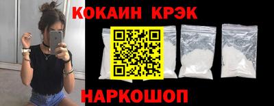 кокс Краснокаменск