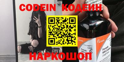 мефедрон Краснознаменск