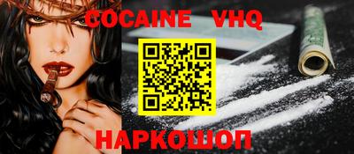 MDMA Краснодар
