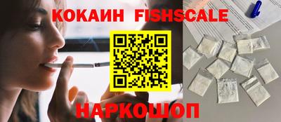 кокс Краснокаменск