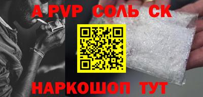 кокс Краснокаменск