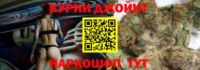 мефедрон Краснознаменск