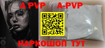 кокс Краснокаменск