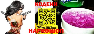 кокс Краснокаменск