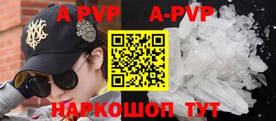 мефедрон Краснознаменск