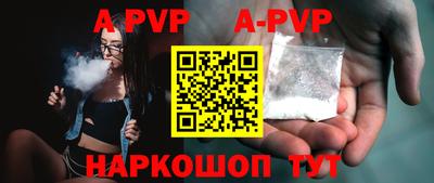 мефедрон Краснознаменск