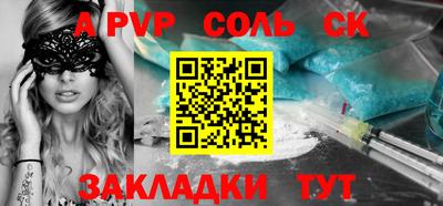 мефедрон Краснознаменск