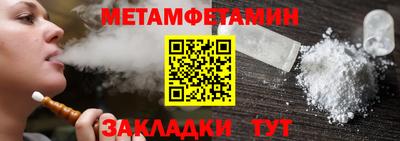 MDMA Краснодар