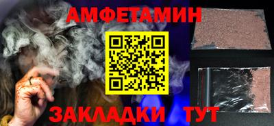 мефедрон Краснознаменск