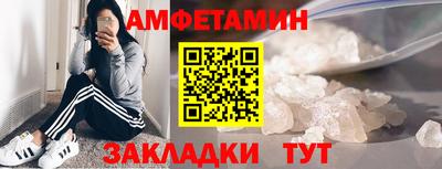 мефедрон Краснознаменск