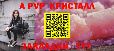 мефедрон Краснознаменск