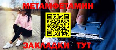 кокс Краснокаменск