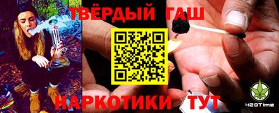 кокс Краснокаменск