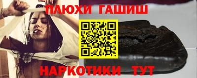кокс Краснокаменск