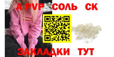 MDMA Краснодар