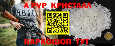 мефедрон Краснознаменск