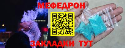 мефедрон Краснознаменск
