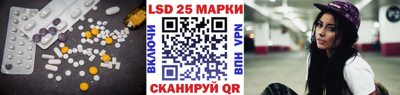 ЛСД экстази кислота Канаш